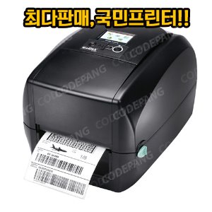 GODEX RT730i (300dpi) 바코드 라벨 프린터