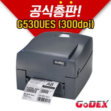 고덱스 GODEX G530 (300dpi) 바코드프린터 라벨프린터 바코드출력 케어라벨프린터