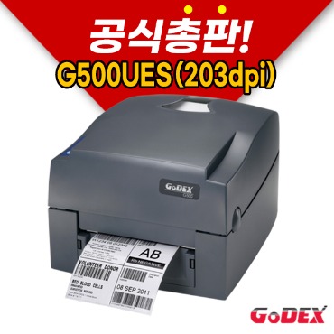고덱스 GODEX G500UES (203dpi) 바코드프린터 라벨프린터 바코드출력