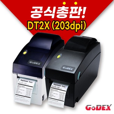 GODEX DT2X (감열) 바코드 라벨 프린터