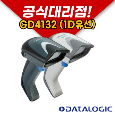 DATALOGIC 데이타로직 GD4132 1D유선 바코드 스캐너 (단종-&gt; 후속 GD4200)