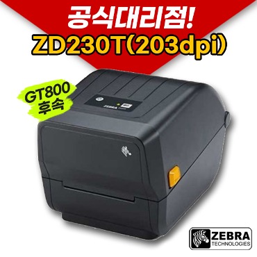 제브라 ZEBRA ZD230T(203dpi) 바코드프린터 라벨프린터 라벨기 GT800후속