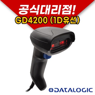 DATALOGIC 데이타로직 GD4200 1D유선 바코드 스캐너 (GD4132 후속모델)