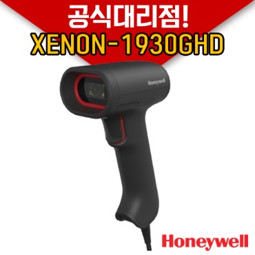 Honeywell 허니웰 XENON 1930GHD 2D (USB타입) 바코드 스캐너