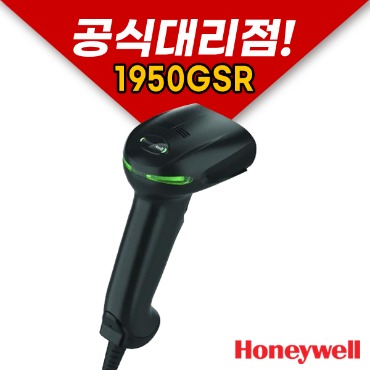 Honeywell 허니웰 XENON 1950GSR (USB타입) 바코드 스캐너