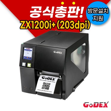GODEX ZX1200i+ (203dpi) 바코드 라벨 프린터